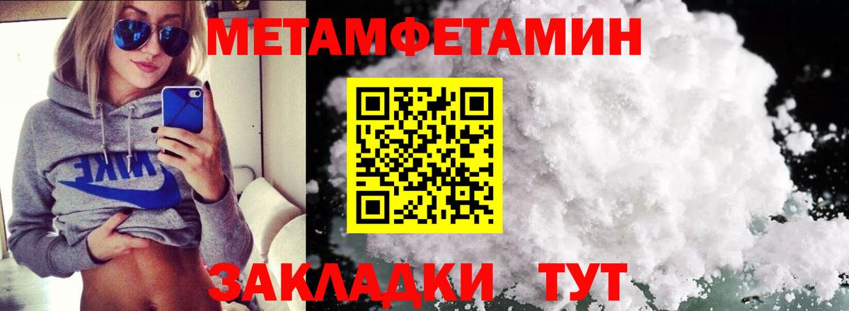 Жуковский  Амфетамин VHQ  Амфетамин  Amphetamine  Вход с VPN 