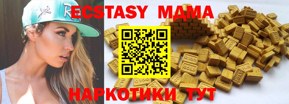 ЭКСТАЗИ Punisher  ЭКСТАЗИ Дубай  Ecstasy  Жуковский  Вход с VPN 
