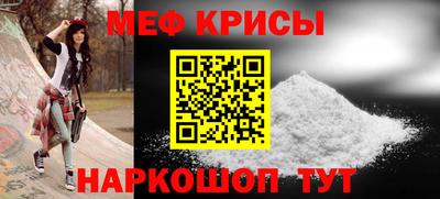MDMA Ливны