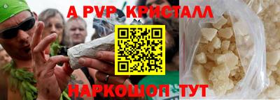 MDMA Ливны