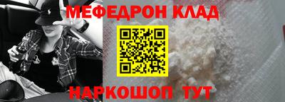бутират Ликино-Дулёво