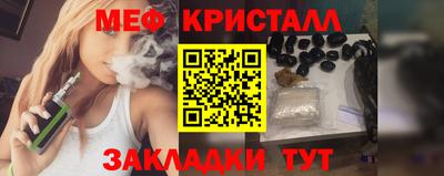 MDMA Ливны
