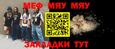 бутират Ликино-Дулёво