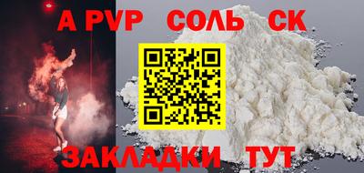 MDMA Ливны