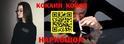 MDMA Ливны