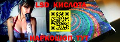 бутират Ликино-Дулёво