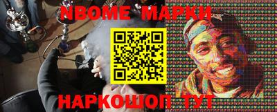 MDMA Ливны