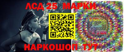дурь Лесосибирск