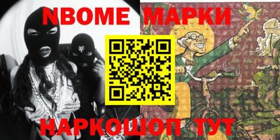 MDMA Ливны