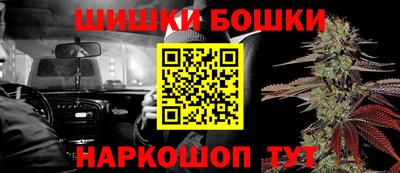 бутират Ликино-Дулёво