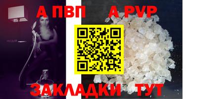 MDMA Ливны