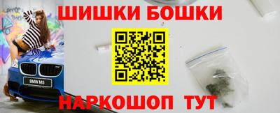 бутират Ликино-Дулёво