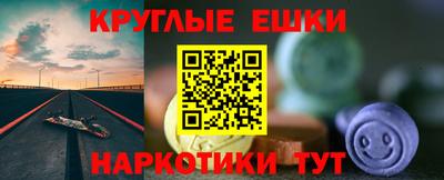 MDMA Ливны
