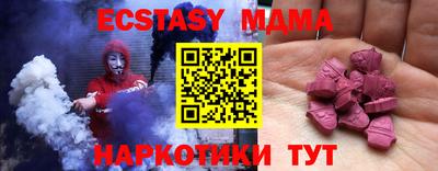 бутират Ликино-Дулёво