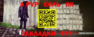 дурь Лесосибирск
