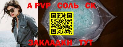 MDMA Ливны