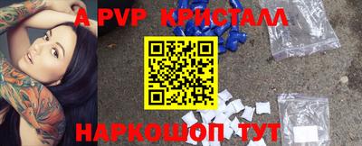 MDMA Ливны