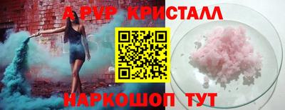 бутират Ликино-Дулёво