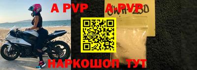 бутират Ликино-Дулёво