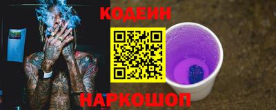 дурь Лесосибирск