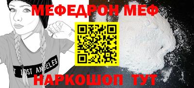 бутират Ликино-Дулёво