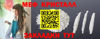 бутират Ликино-Дулёво
