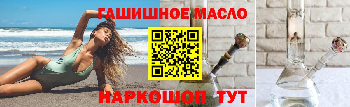 Дистиллят ТГК концентрат Жуковский